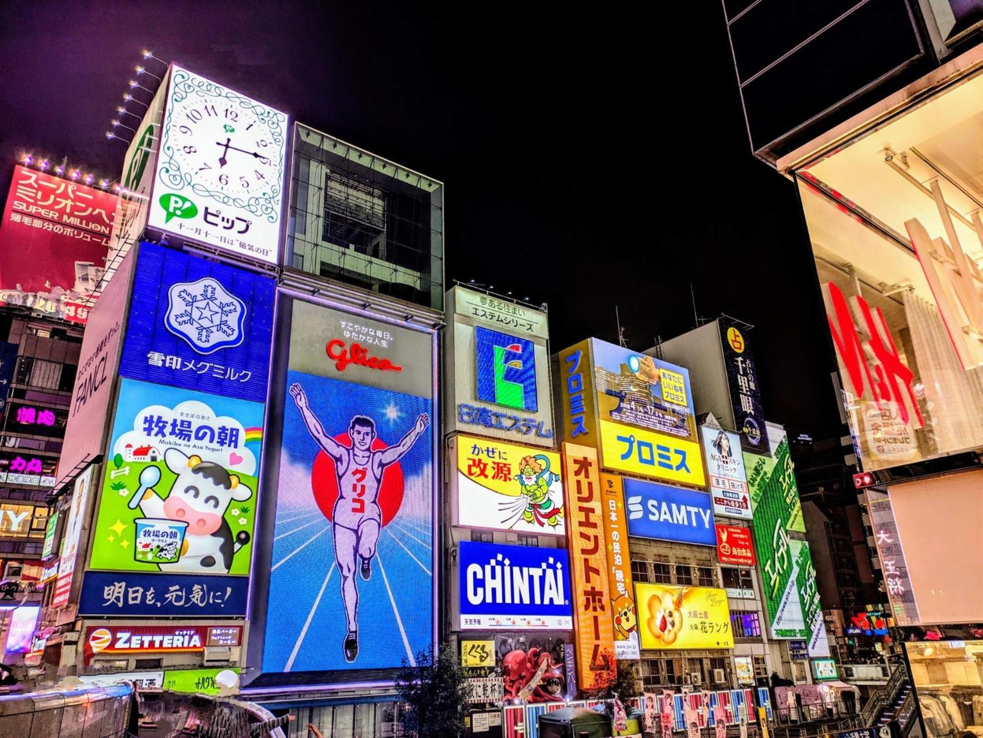 Osaka - Hotel / Vacation Stay 70068 Экстерьер фото